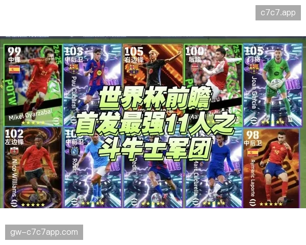 西班牙队年轻化进程加速，19岁亚马尔的边路锐利度将成为斗牛士军团的战术新武器